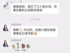 -昂立青少儿成长中心(宝山万达校区)