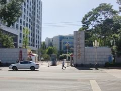 -中国石油大学（北京）(北京西校区)