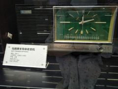 -上海无线电博物馆