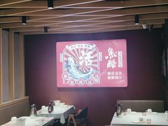 -鱼酷活鱼烤鱼(北美店)