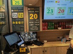 -素满香·素食自助餐(西安·民乐园店)