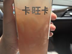 -卡旺卡(马鞍山金鹰店)