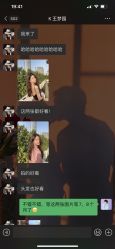 -SUNLON秀隆时尚烫染定制沙龙