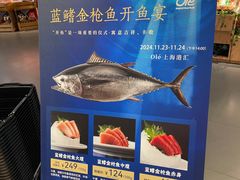 -Olé精品超市(上海港汇恒隆店)
