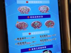 -豫楚源美猴王·面(武商广场店)