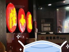 -陆小凤四川料理(北京路店)