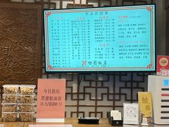 -怡园饭店-餐厅(四望亭店)