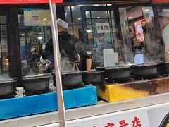 -清真·穆萨砂锅(大皮院店)