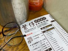 -繁仔牛杂(石排店)