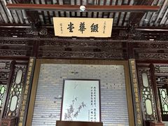 -汇龙潭