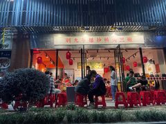 -荆九爷爆炒桥头三嫩(浙大店)