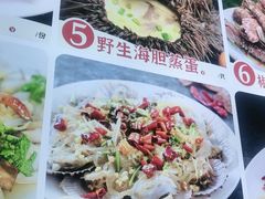 -来之顺海鲜菜馆·青岛菜(栈桥店)