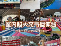 -天山海世界·米立方