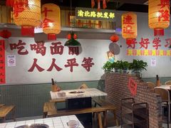 -伍师兄市井火锅(东部星悦天地店)