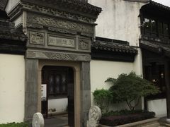 -檀园
