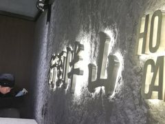 -留半山·香港食堂(啦啦宝都店)