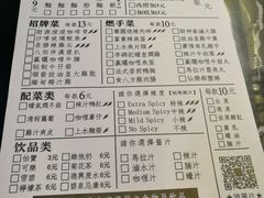 菜单-亞婆井·劲抽面食(铂顿城店)