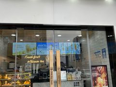 -茶百道(淮安一品国际店)