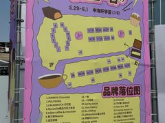 -中海环宇荟