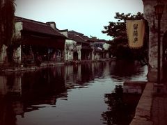 iphone_upload_pic-留荫庐旅馆