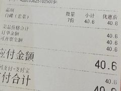 -文立新麻辣烫(合生汇21街区店)