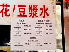菜单-义钦豆腐花