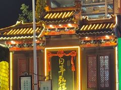-弘祥蜂蜜大麻花(烟大店)