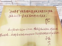 -广州神农草堂中医药博物馆