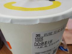 -CoCo都可(虹口龙之梦店)