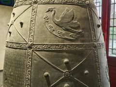 -大钟寺古钟博物馆