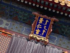 -故宫博物院(故宫)