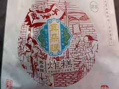 -天津戏剧博物馆