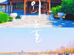 -水西公园