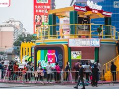 -泡泡玛特POPMART(崇文门国瑞城店)