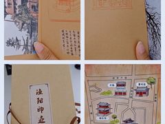-独乐寺