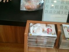 -米熊蛋糕店(天虹商场西丽店)