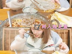 -杜婆鸡跳跳蛙(亿都店)