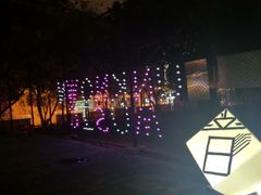 -华南师范大学(广州大学城校区)