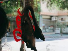 -二八鸥汀老鹅(金涛庄店)