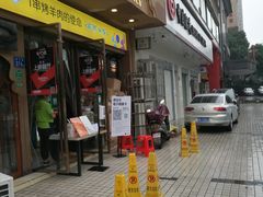 -西域阿里马新疆菜·清真(桂花路店)