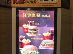 -麦当劳(沙井京基百纳广场店)