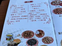 -百年老茶馆