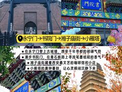 -西北轻工批发市场