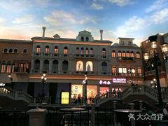 -熊猫快餐(威尼斯人酒店)