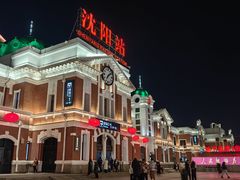 -沈阳站