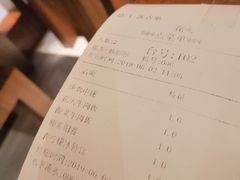 账单-花火-HANABI(莲花国际广场店)
