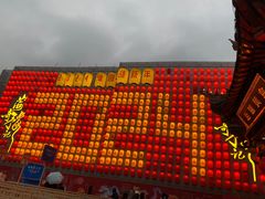 -豫园