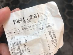 -88号小吃店·经典云南菜·地道纳西美食
