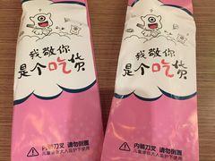 -诺丁牛排披萨自助餐厅(汕头苏宁店)
