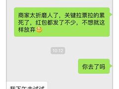 -汤森悠生活文化汤(江宁万达店)